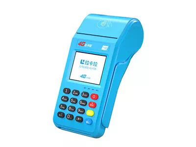 中山拉卡拉传统大POS机